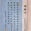我是庚仔呀