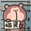 熠桉
