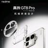 realme0755