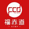 福赤道围棋云塾