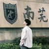 温和的开水