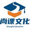 尚课文化