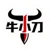 牛小刀💫