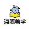海豚善学教育