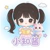 小知酱呀（涨粉中）