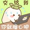 若澜