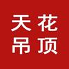 云装甄选天花收口型材