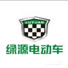 嘉禾县绿源电动车