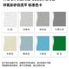 勋邦环氧彩砂自流平