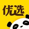 好物分享😀