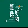 与行甄选