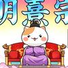 热爱历史的Ravioli～Ya!