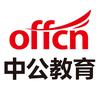 泸州中公教育