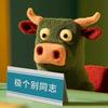 开心罐罐