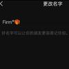 Firm*🎁