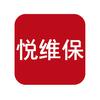 悦维保客服中心