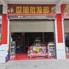 会唱9种戏曲的陈哥便利店
