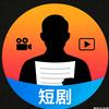 短剧雷达