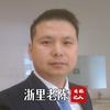 标壹老陈