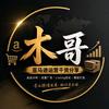 阿木-亚马逊