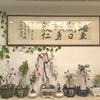 一事无成的温柔