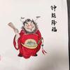 王易乌市