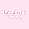PA PARK爬宠屋