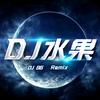DJ水果Rsg
