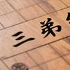 三弟练残棋