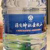 壶瓶山特产