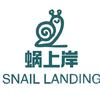 蜗上岸公考（26省考冲刺报名中）