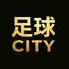 足球CITY
