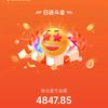 拾爷吉祥（玄学医者）