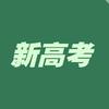 云南高考志愿潘老师