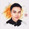 青松一课