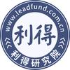 利得研究院