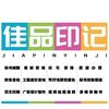 标书制作——李老师