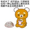 装忧郁被雷劈