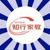 知行培优