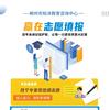郴州高考志愿咨询