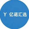 亿诺汇选