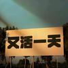 优优百货