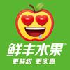 鲜丰水果团购