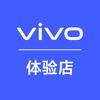 vivo青阳亿达体验店