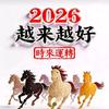 臣本布衣，现🤜在重庆躬耕