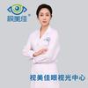 封丘视美佳眼视光中心