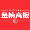 升学规划老李