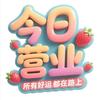 西兰花