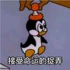 ++愛与正義++