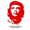 琅琊乡音